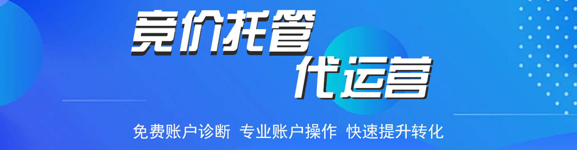 茂林信息流投放
