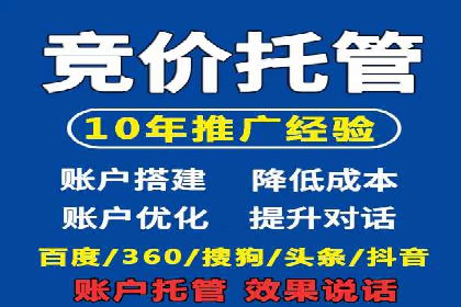 某企业信息流运营的成效与反思